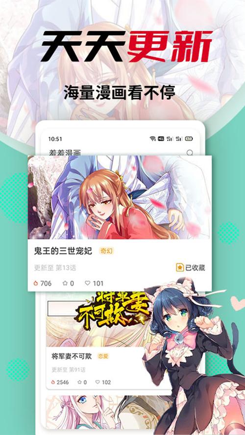秀秀漫画X最新tv版缩略图