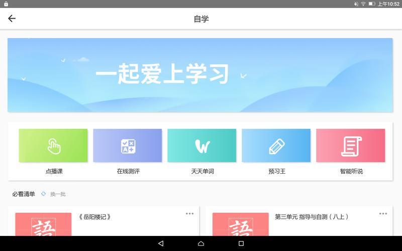 爱试玩看书版