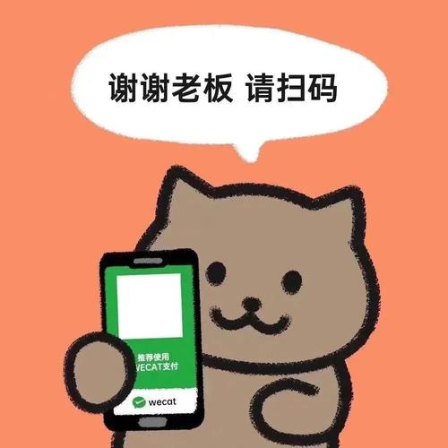 老板请收钱官方版安装免广告游戏截图