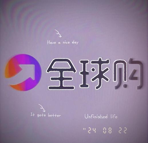 海淘全球购无付费最新版游戏截图
