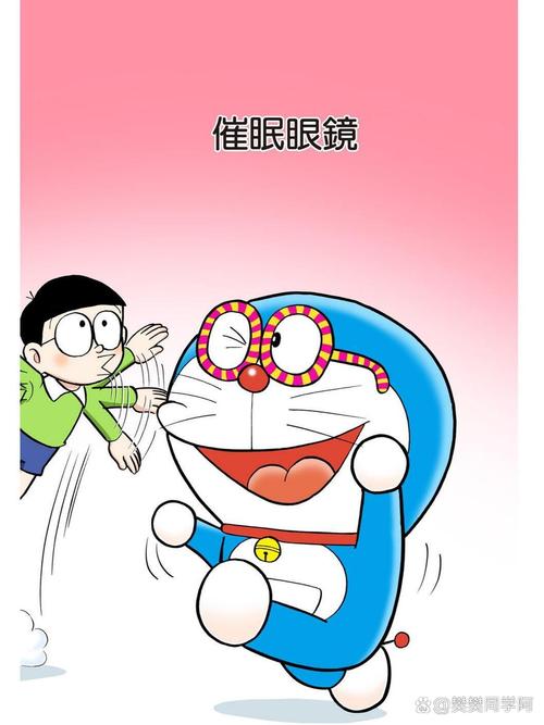 催眠眼镜漫画经典版游戏截图