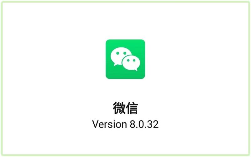 微信2023旧版官方版本免费安装游戏截图