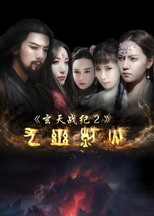 玄天影视