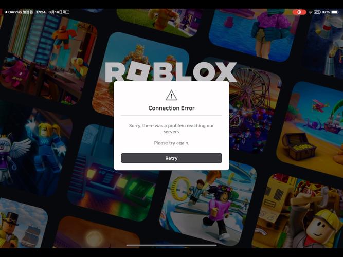 roblox开挂脚本gg修改器无广告纯净版缩略图