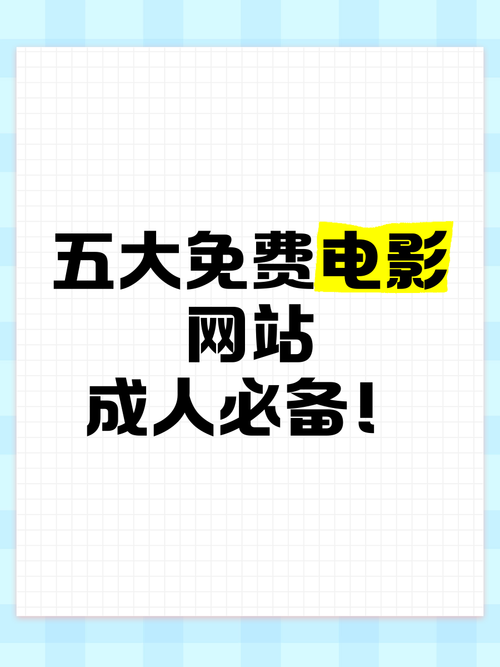 成人免费黄网站18岁永久vip版游戏截图