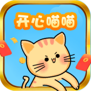 开心喵喵赚钱缩略图