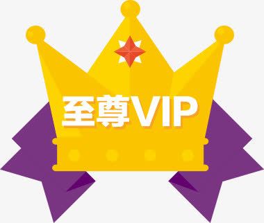 皇冠美化包永久vip缩略图