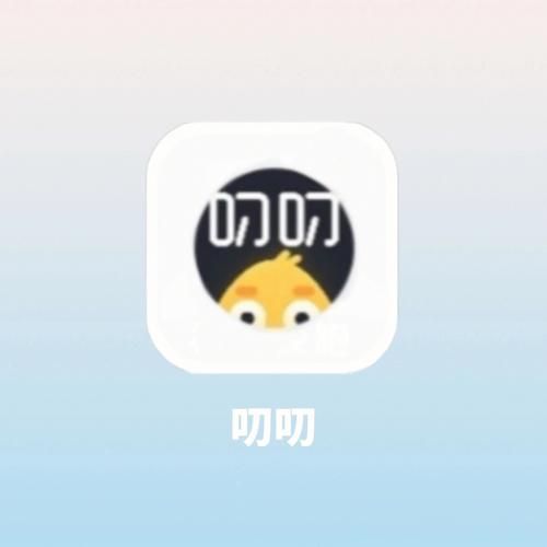 叨叨聊天软件游戏截图