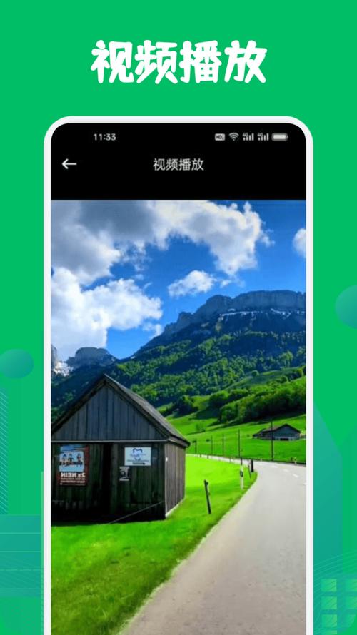 蚂蚁电视直播最新版