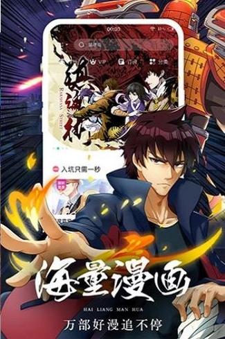 香香漫画韩漫官网免费链接免费版缩略图