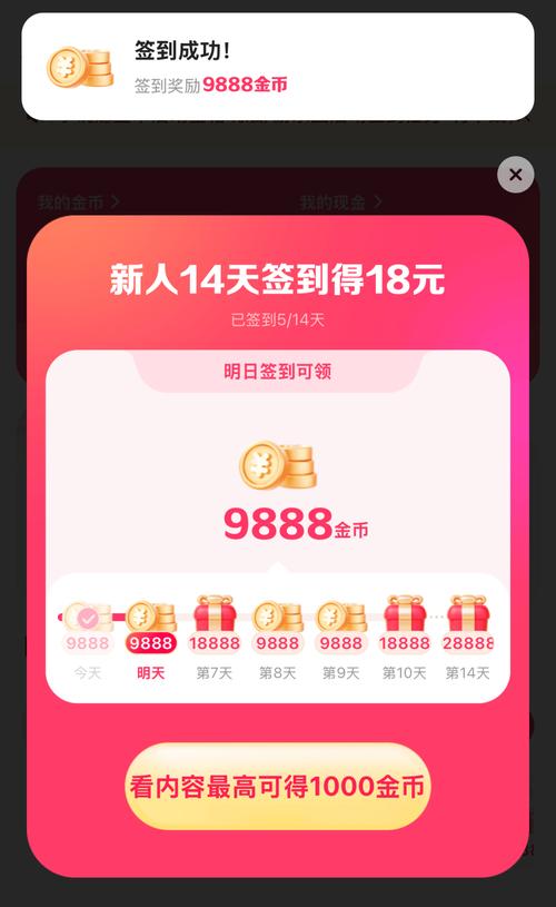 胜利了消除极速版赚红包版游戏截图