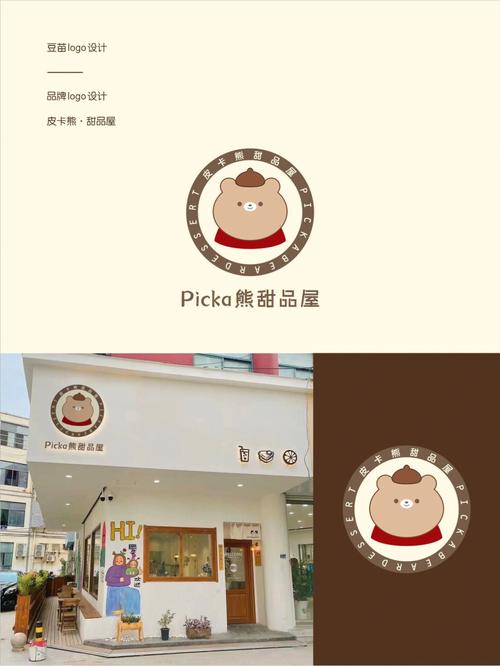 皮卡熊top144帧缩略图