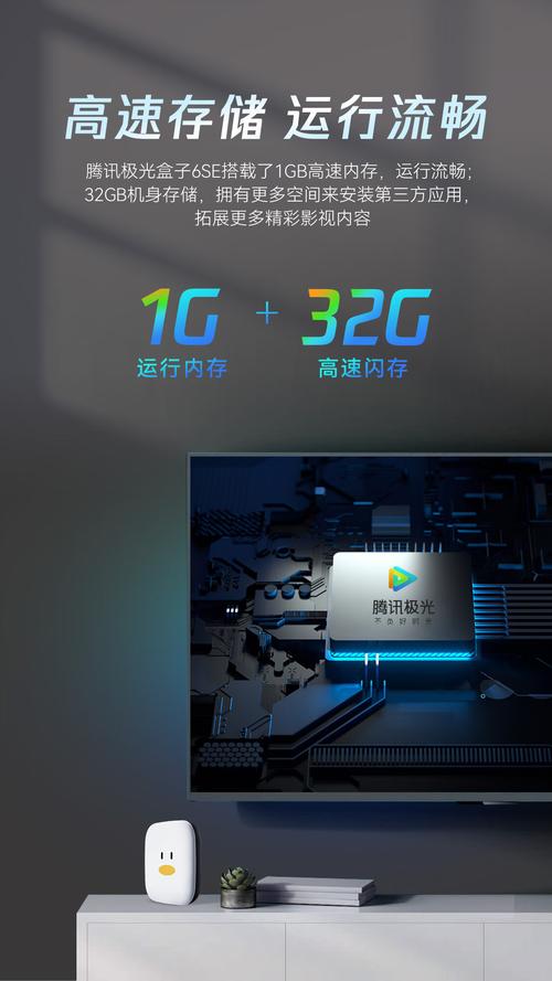 完美辅助盒子安装手机版最新版游戏截图
