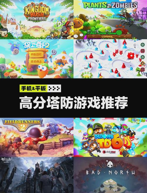 红黄蓝绿四种阵营塔防游戏完整版游戏截图
