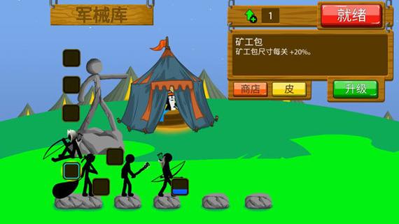 绿色钥匙修改器游戏