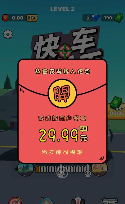 euphoria安卓无修汉化无广告版精产国品免费老版游戏截图