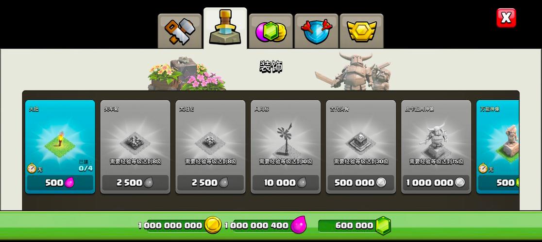 部落冲突辅助器刷资源永久免费版NULL’SCLASH游戏截图