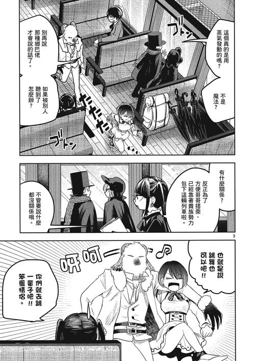 藏漫阁comic漫画