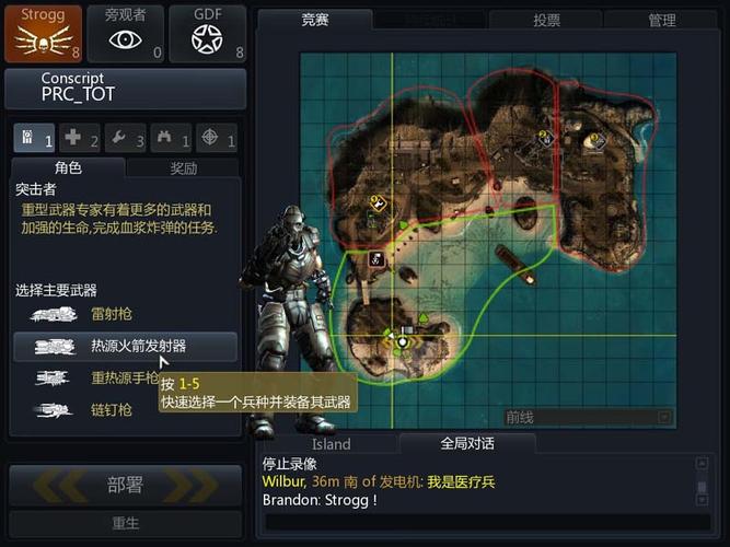 深入敌后雷神战争修改器