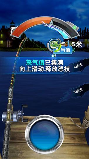 全民钓鱼破解版无限钻石金币2022游戏截图