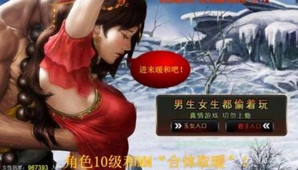 色情成人游戏入口男人版