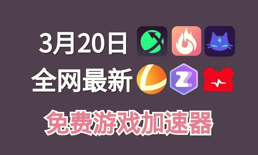 小熊加速器npv缩略图