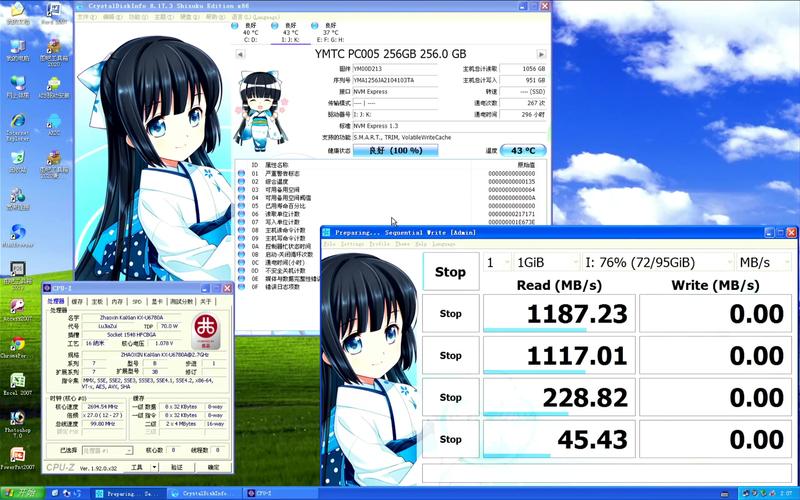 百变P图大字版PC版自瞄修改器
