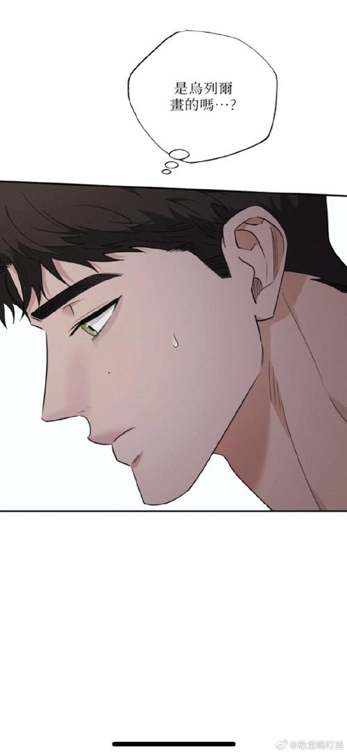 看漫画2021给力版