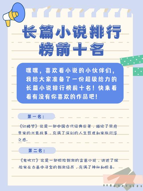 耀明小说给力版
