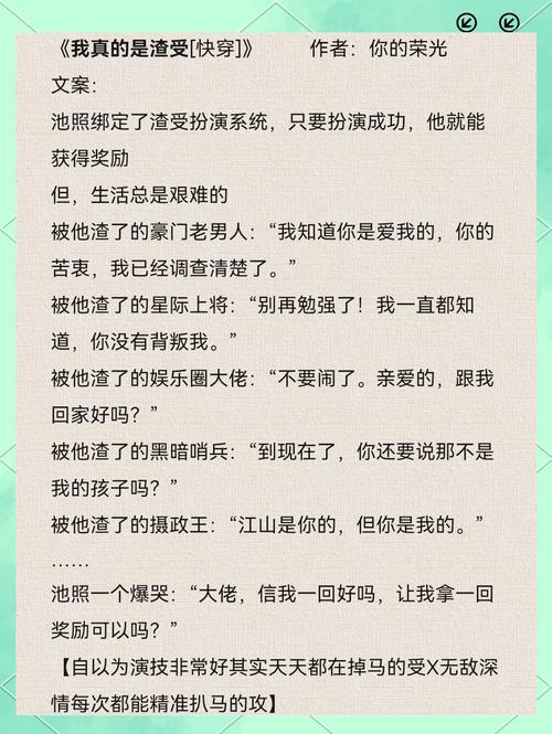 快看小说官方正版