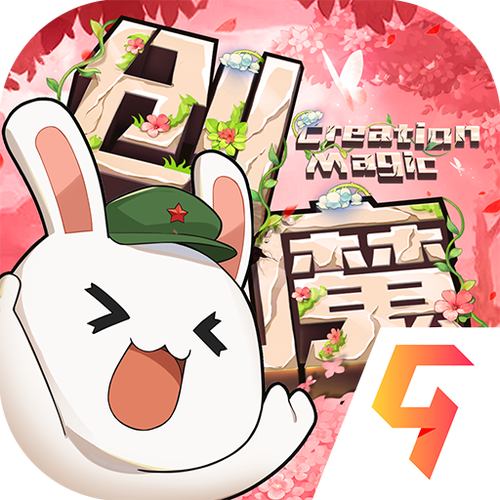 创造与魔法魔云科技缩略图