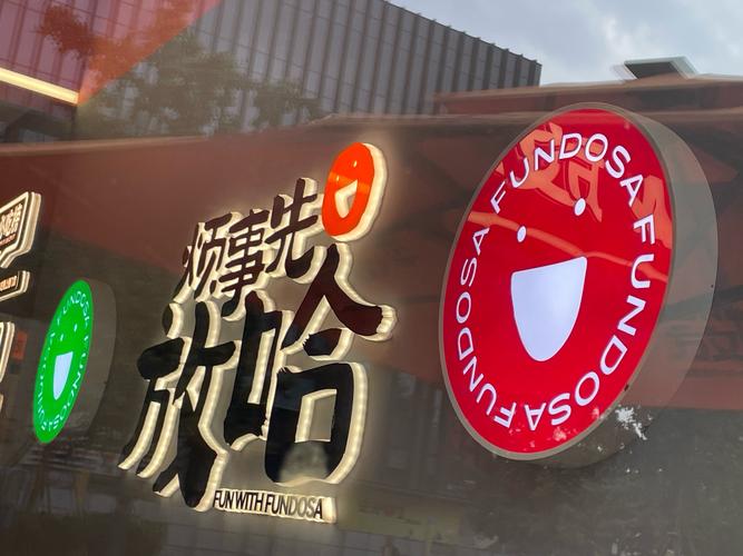 赞多多2022全免版游戏截图