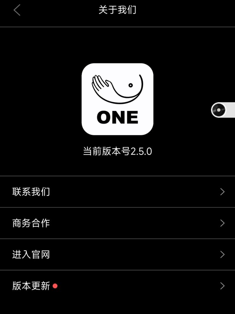 one55app致敬韩寒最新版游戏截图