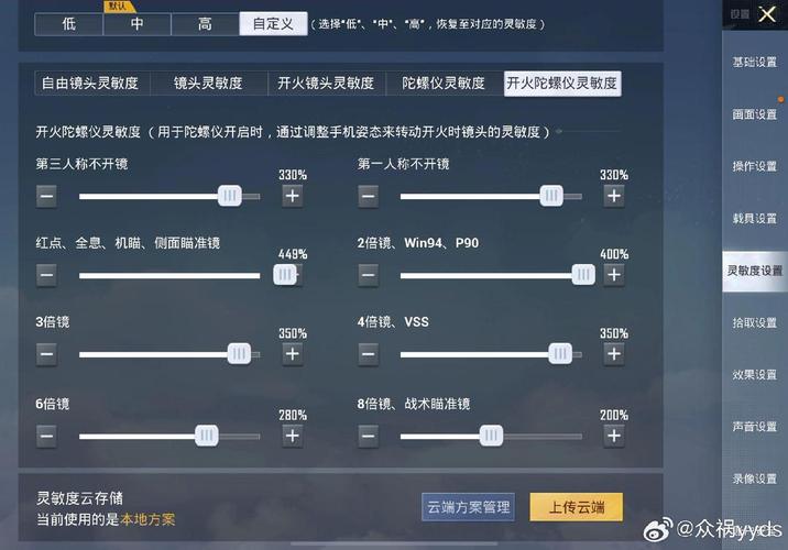 地铁逃生国际服bug无限时间版游戏截图