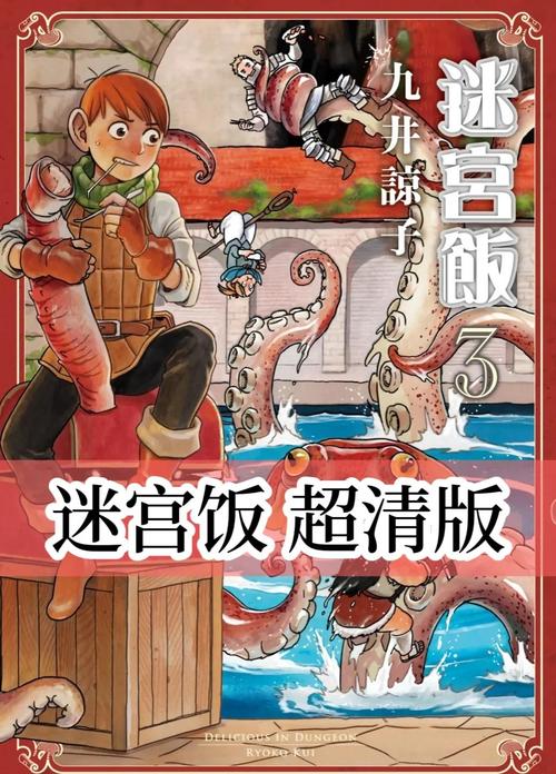 54漫画电子版缩略图