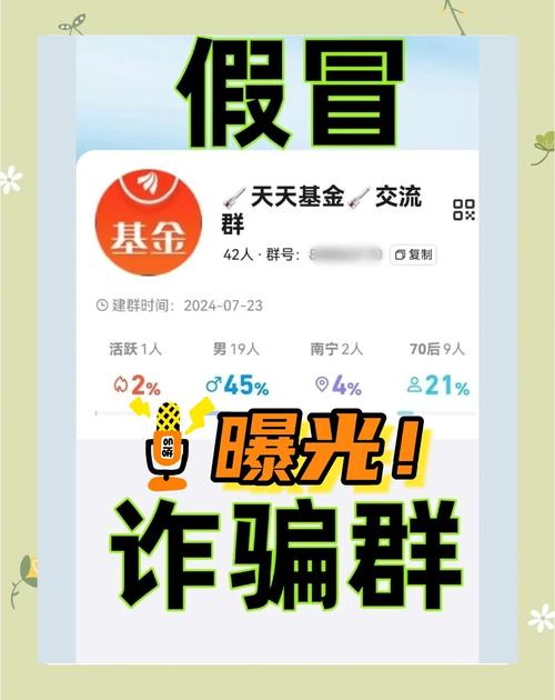 天天在职骗局免费观看图标
