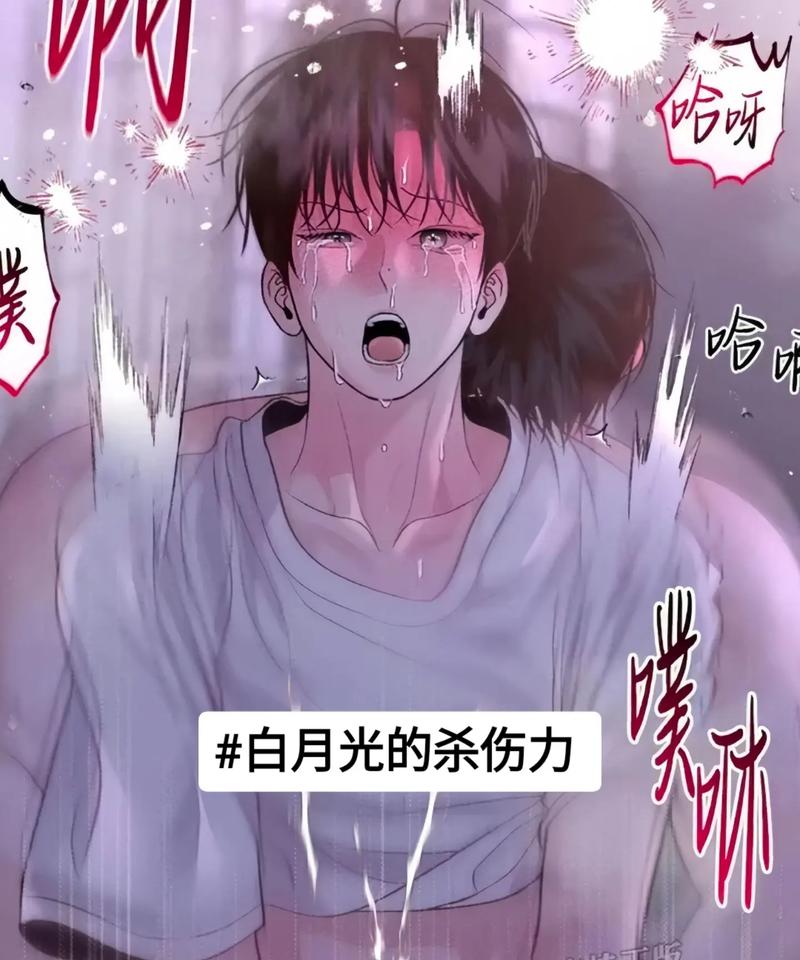 韩漫在线观看漫画网免费游戏截图
