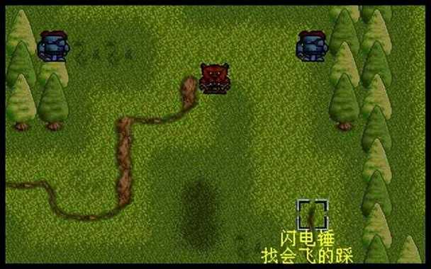 炎龙骑士团2修改器