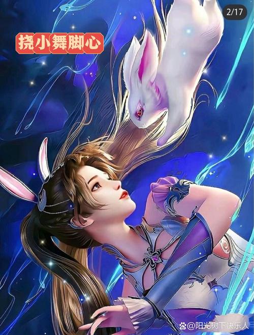 小舞的惩罚游戏汉化缩略图