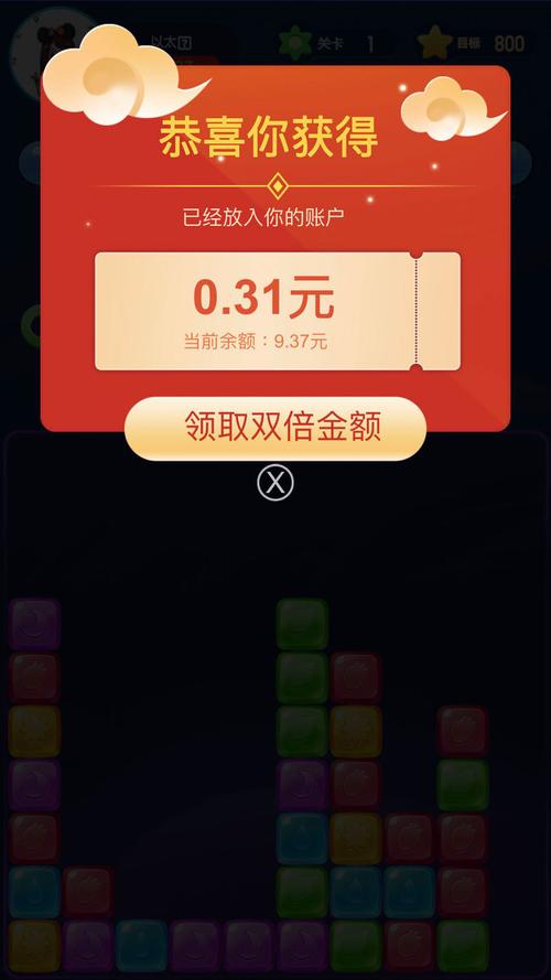 爱上消消消最新红包版无限流量