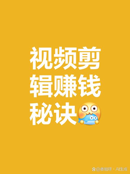 全民切切乐赚钱版视频永久缩略图