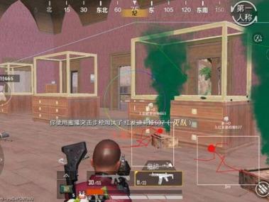 pubg直装透视