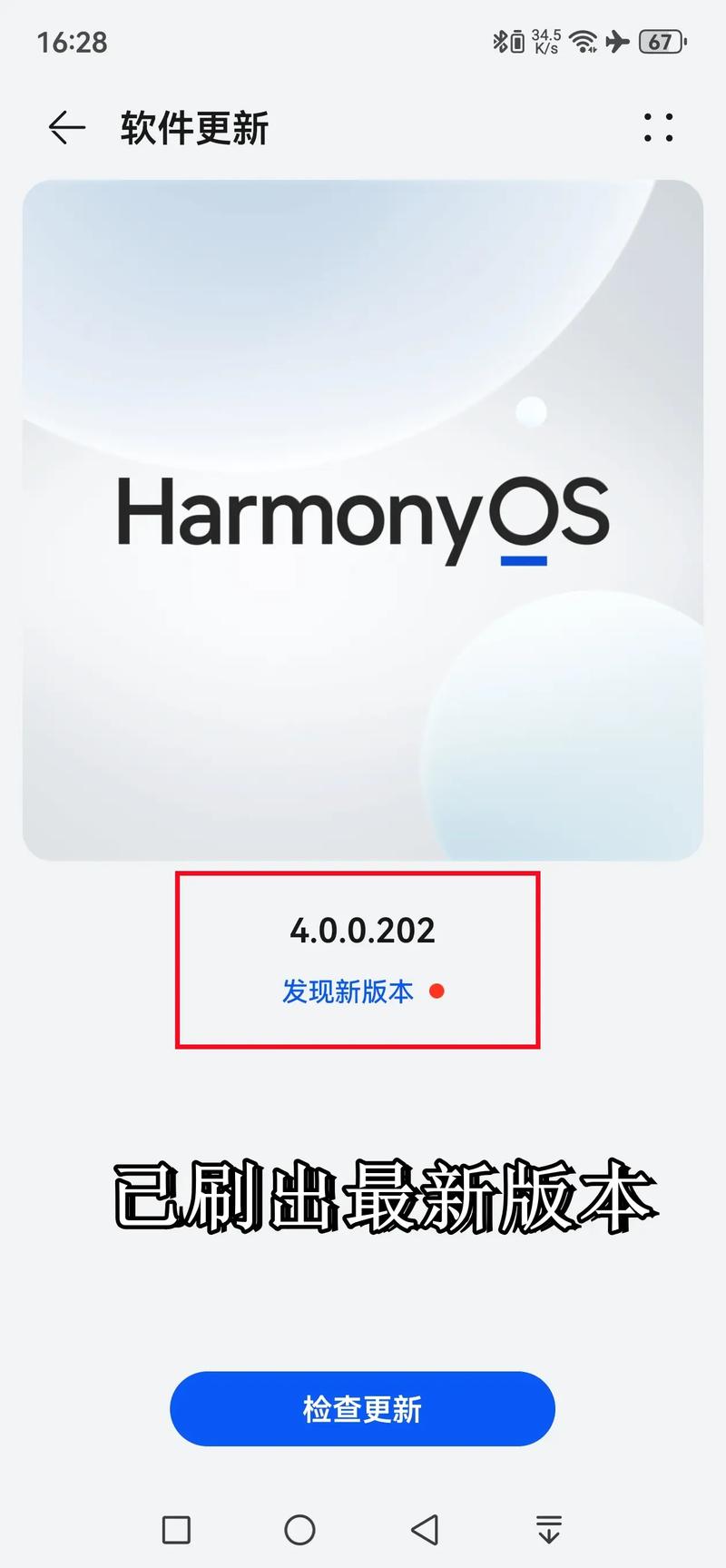 华为鸿蒙发布