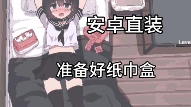 纸巾盒游戏合集安卓无限能量版游戏截图
