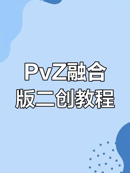 融合二创魔改版怎么苹果版游戏截图