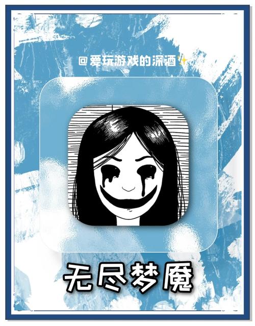 无尽梦魇手机版无需付费版游戏截图