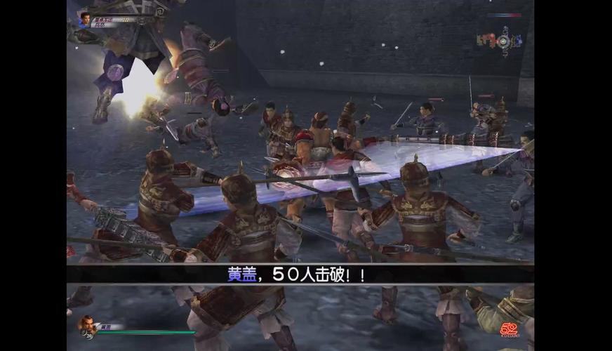 真三国无双3所有文件
