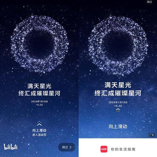 璀璨app解锁版缩略图