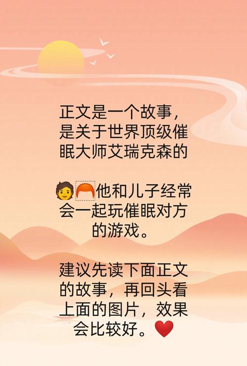 催眠常识修改器全小说游戏截图