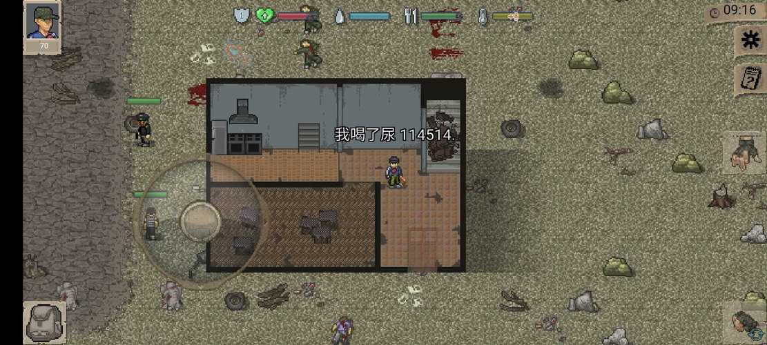 迷你dayz修改版方式游戏截图
